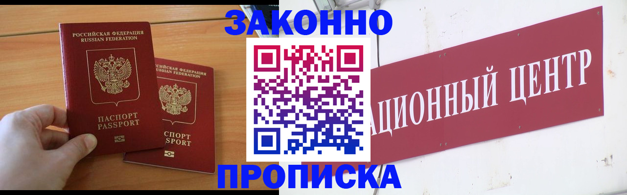 регистрация для дет. сада в Каменке